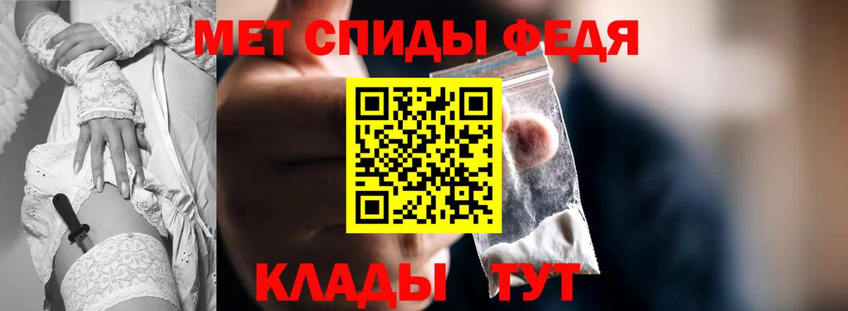 АМФ Розовый Камень-на-Оби