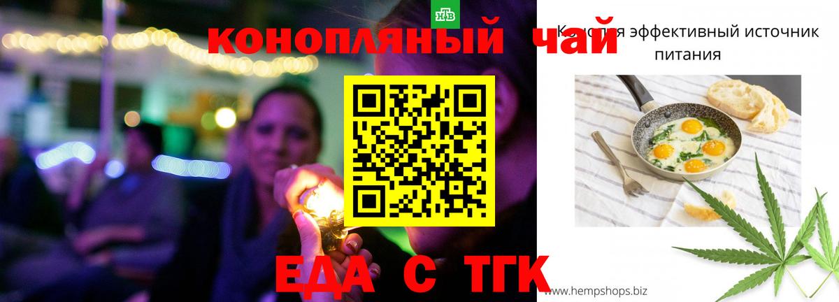 Cannafood марихуана  Вход с VPN  Камень-на-Оби 