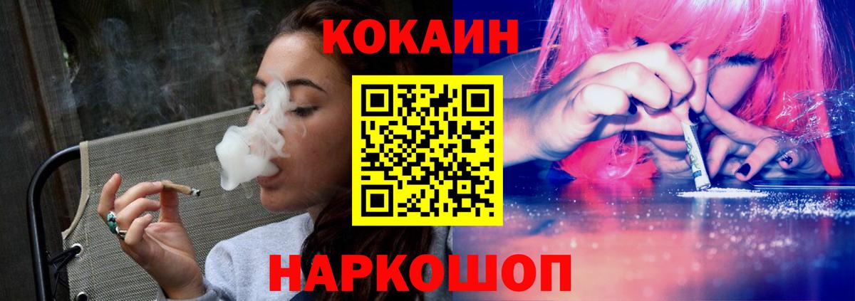 COCAIN VHQ  КОКАИН 99%  Вход с VPN  Камень-на-Оби 