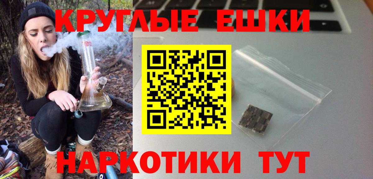 ЭКСТАЗИ 280 MDMA  Ecstasy Philipp Plein  Экстази  Вход с VPN  Камень-на-Оби 