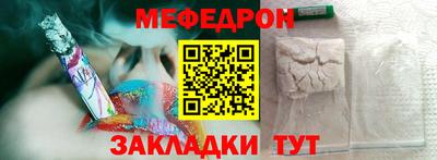 прущая мука Малоярославец