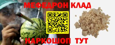 спайс Малгобек