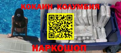 прущая мука Малоярославец