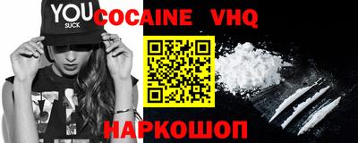 прущая мука Малоярославец