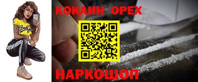 МДМА Мариинск