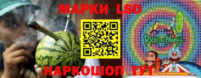 прущие грибы Симферополь