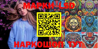 спайс Малгобек