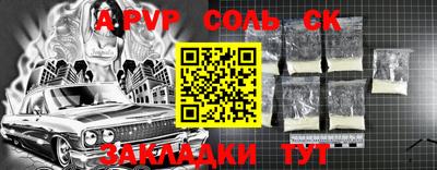 МДМА Мариинск