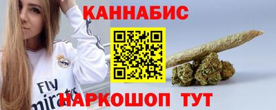 спайс Малгобек