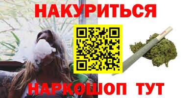 спайс Малгобек