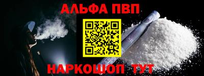 спайс Малгобек