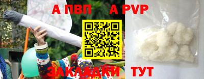 прущая мука Малоярославец