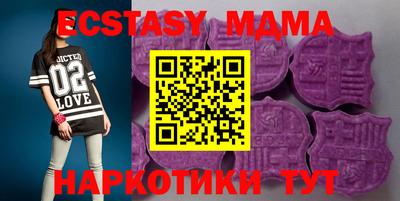 прущая мука Малоярославец