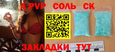 прущая мука Малоярославец