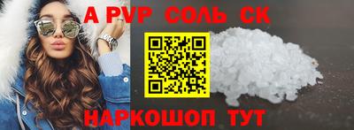 прущая мука Малоярославец