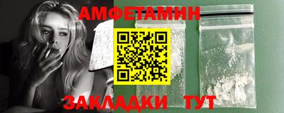 МДМА Мариинск