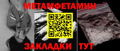 спайс Малгобек