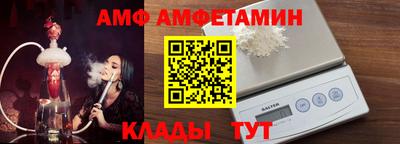 МДМА Мариинск