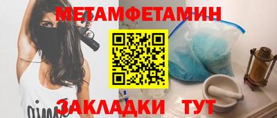спайс Малгобек