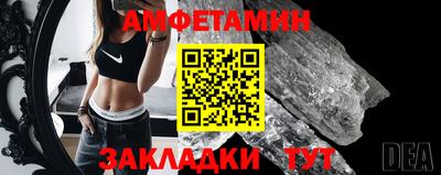 МДМА Мариинск