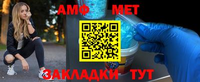 МДМА Мариинск