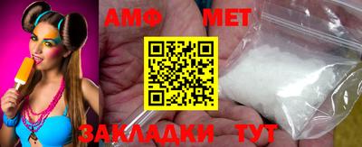 спайс Малгобек