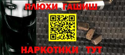 прущая мука Малоярославец