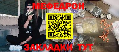 МДМА Мариинск