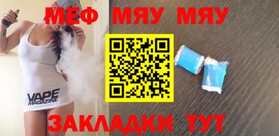 МДМА Мариинск
