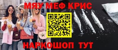 прущая мука Малоярославец