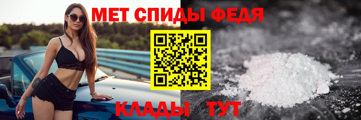 Камень-на-Оби  Первитин винт  Первитин винт  Вход с VPN 