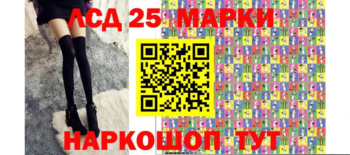 Наркотические марки 1500мкг  Вход с VPN  Камень-на-Оби 