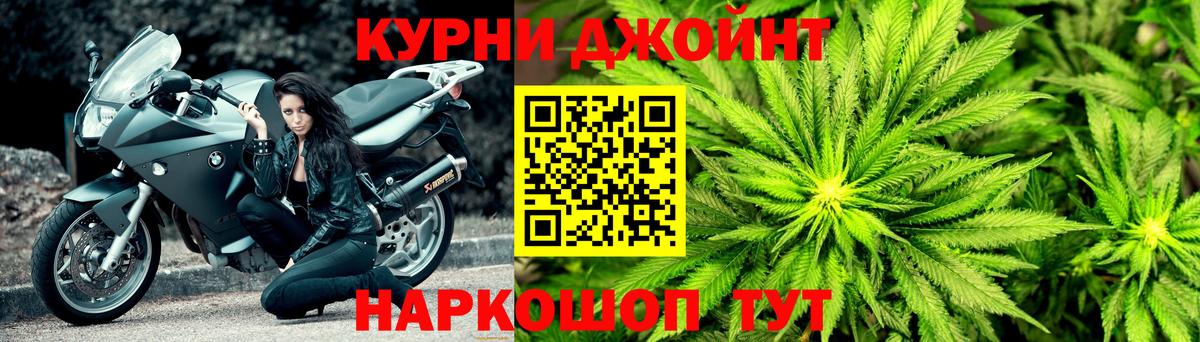 Кокаин  ГАШ  Камень-на-Оби  Вход с VPN  Мефедрон кристаллы  Экстази  Канабис  APVP СК  