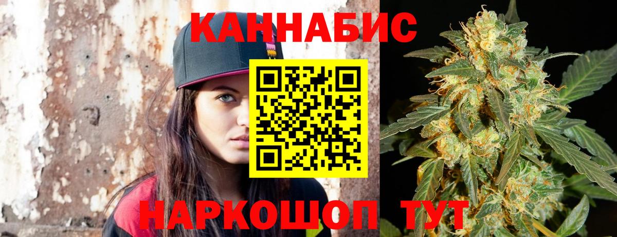 Канабис марихуана Камень-на-Оби