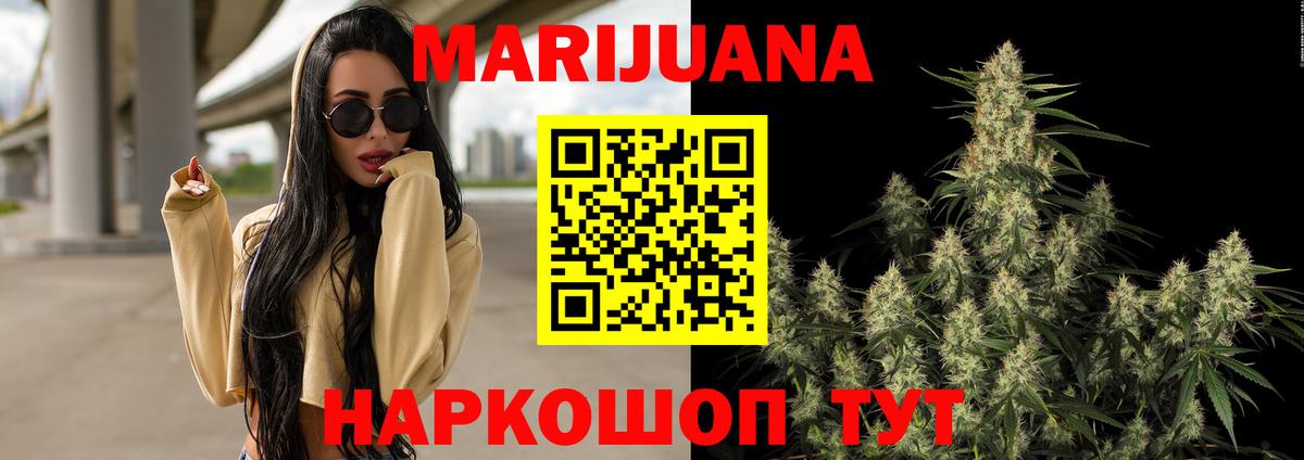 Бошки марихуана MAZAR  Вход с VPN  Марихуана White Widow  Бошки марихуана марихуана  Камень-на-Оби 